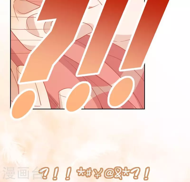 第59话 这种感觉就是喜欢吗？(1/2)-第59话