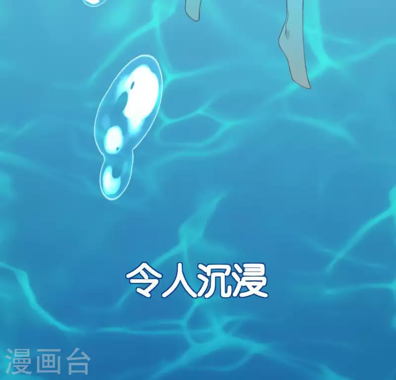 第59话 这种感觉就是喜欢吗？(1/2)-第59话