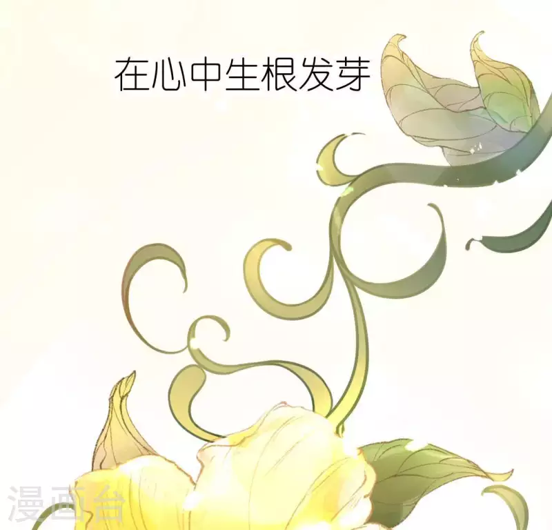 第59话 这种感觉就是喜欢吗？(1/2)-第59话