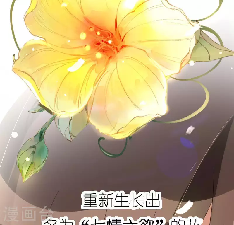 第59话 这种感觉就是喜欢吗？(1/2)-第59话
