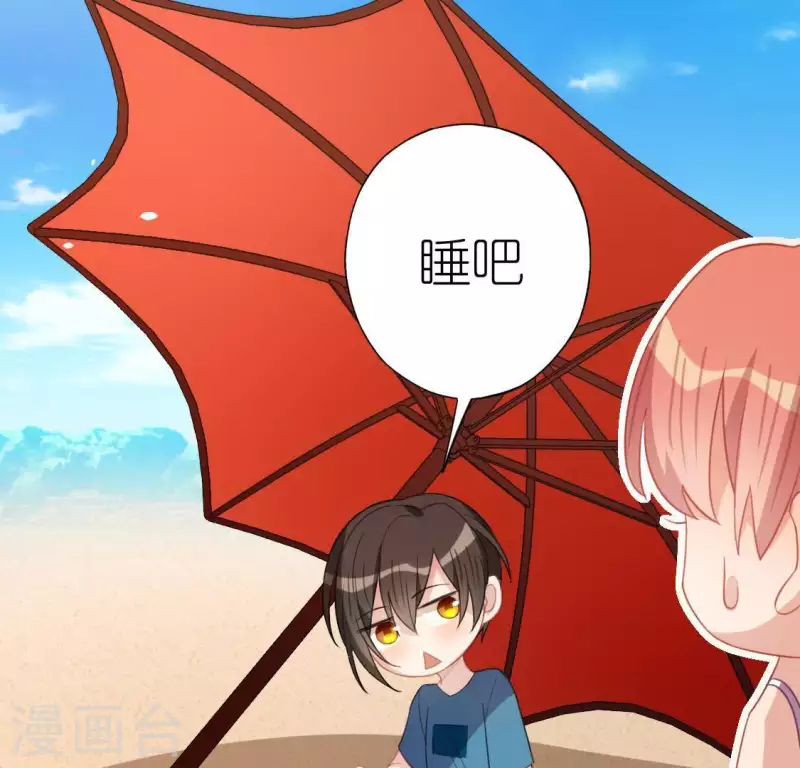 第59话 这种感觉就是喜欢吗？(1/2)-第59话