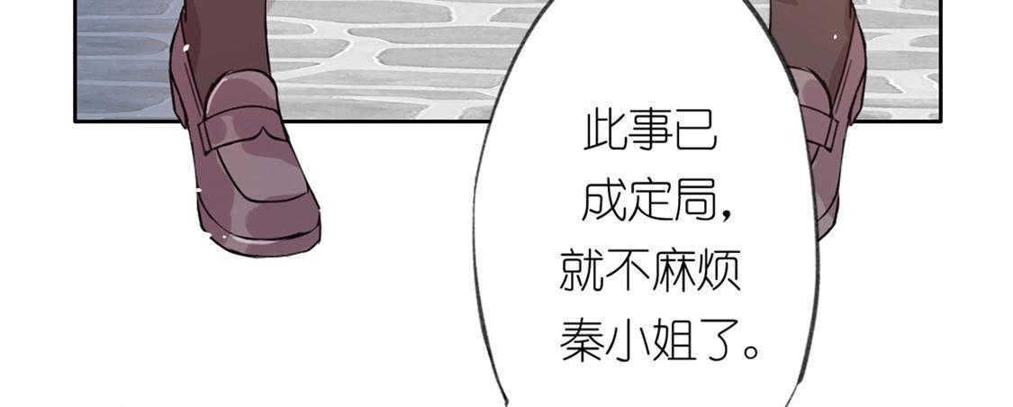 第6话 千澈与繁玥登场(1/3)-第7话