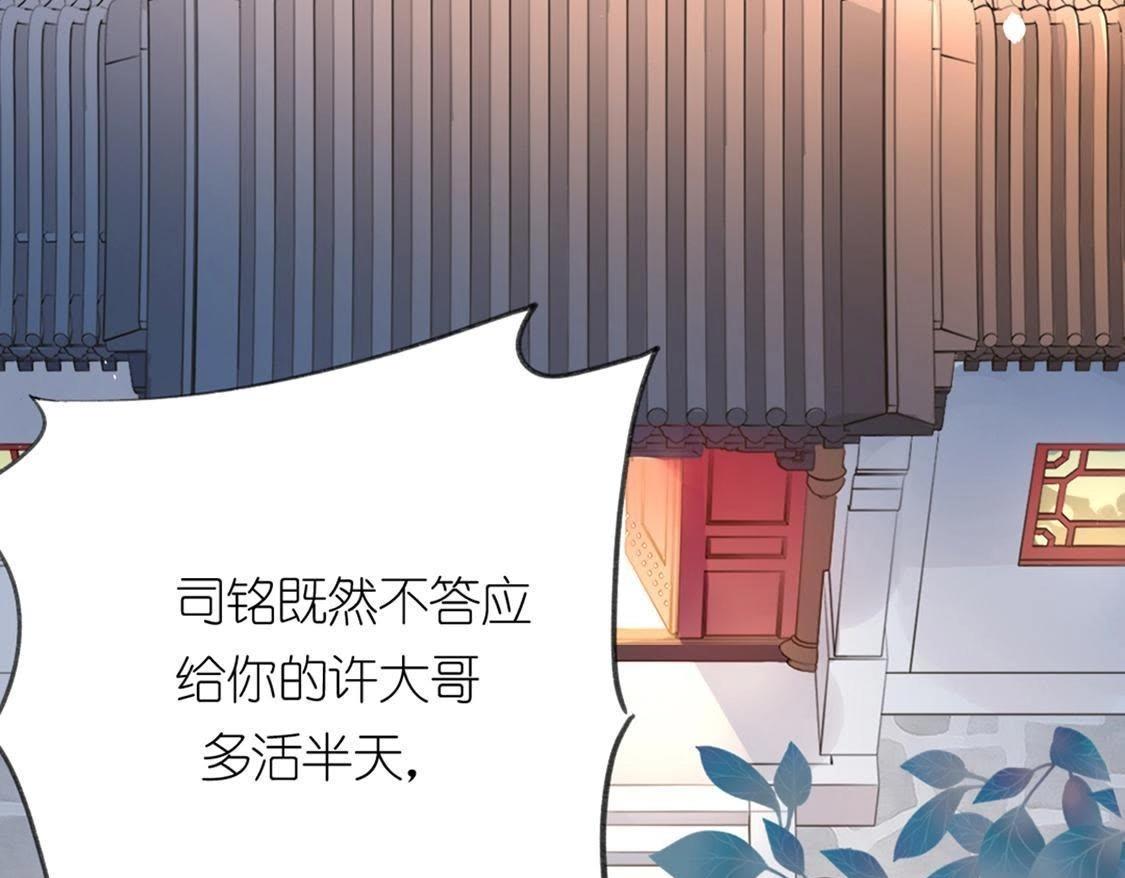 第6话 千澈与繁玥登场(1/3)-第7话