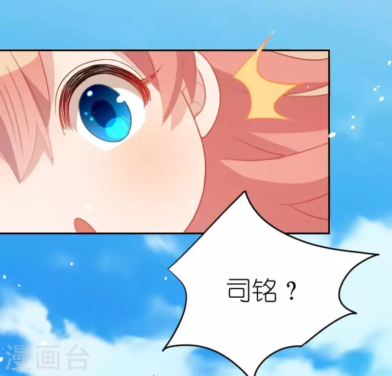 第61话 只想陪在你身边(1/2)-第61话