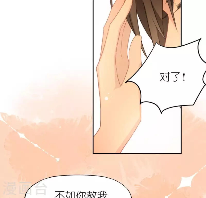 第61话 只想陪在你身边(1/2)-第61话