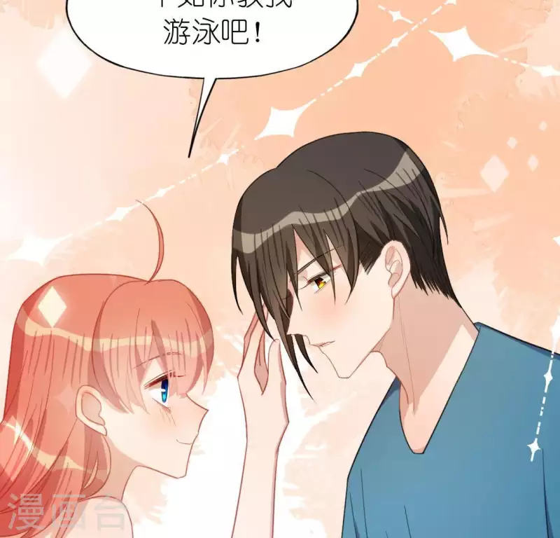 第61话 只想陪在你身边(1/2)-第61话