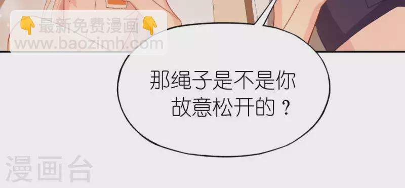 第61话 只想陪在你身边(1/2)-第61话