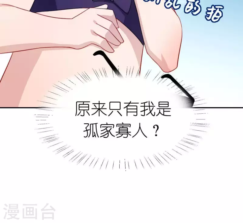 第61话 只想陪在你身边(1/2)-第61话