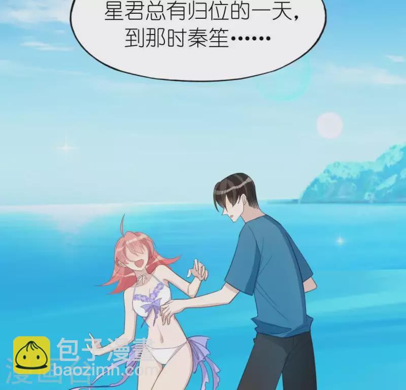 第61话 只想陪在你身边(1/2)-第61话