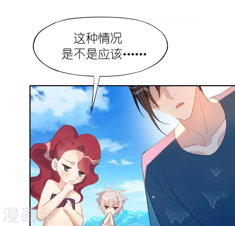 第61话 只想陪在你身边(1/2)-第61话