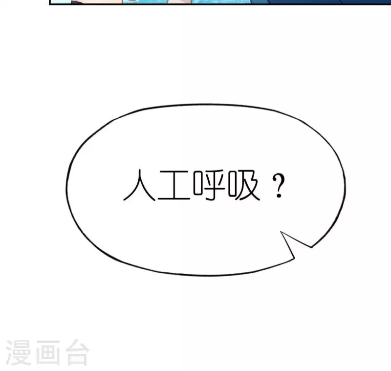 第61话 只想陪在你身边(1/2)-第61话