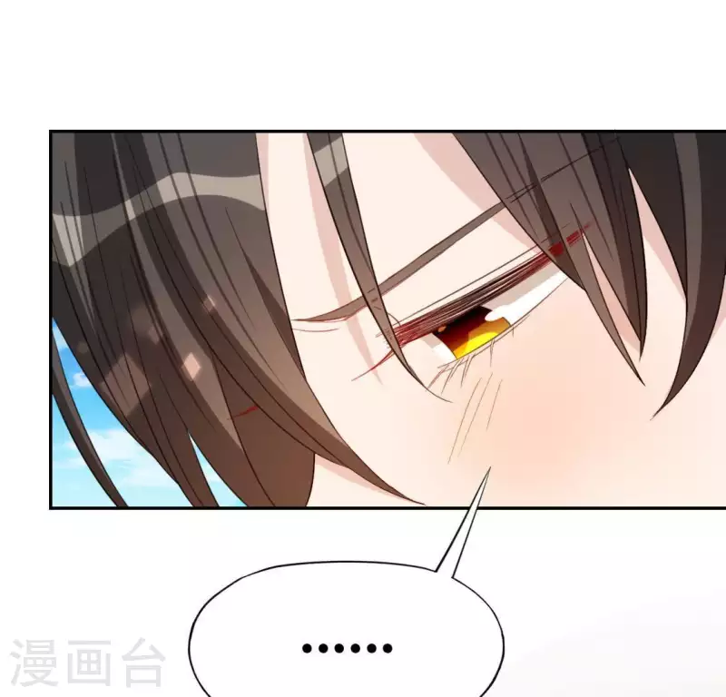 第61话 只想陪在你身边(1/2)-第61话