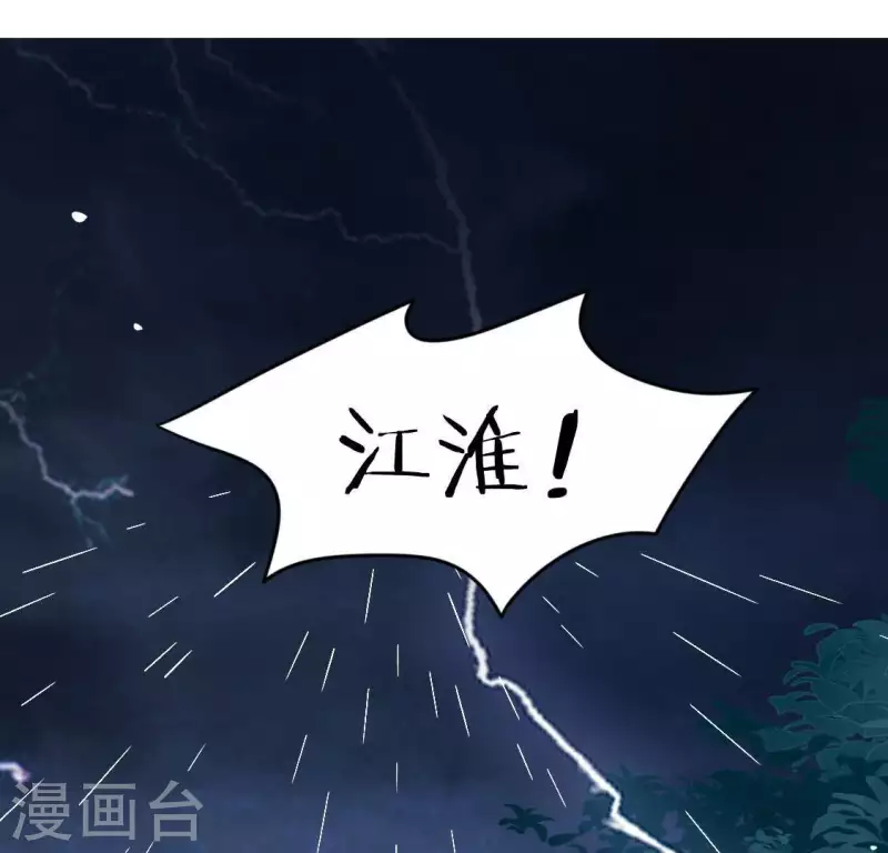 第63话 忘了我吧(1/2)-第63话