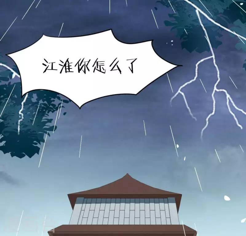 第63话 忘了我吧(1/2)-第63话