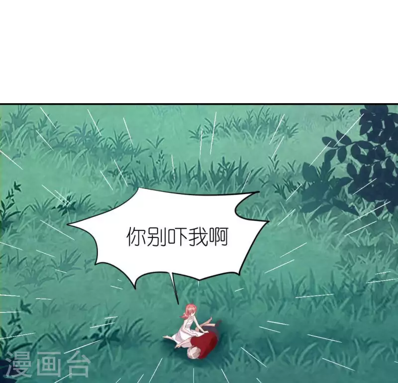 第63话 忘了我吧(1/2)-第63话