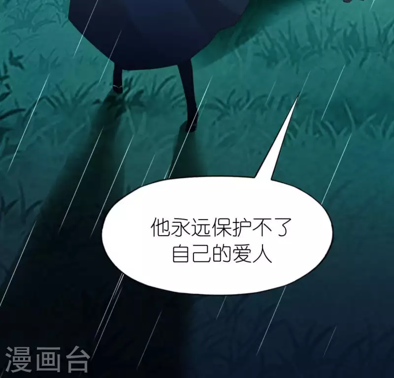 第63话 忘了我吧(1/2)-第63话