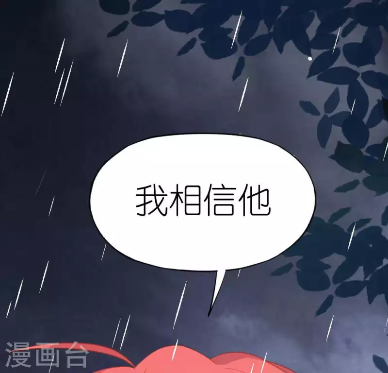 第63话 忘了我吧(1/2)-第63话