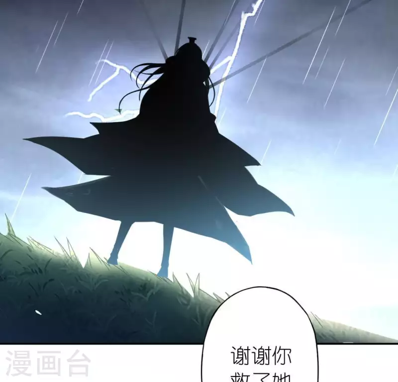 第63话 忘了我吧(1/2)-第63话