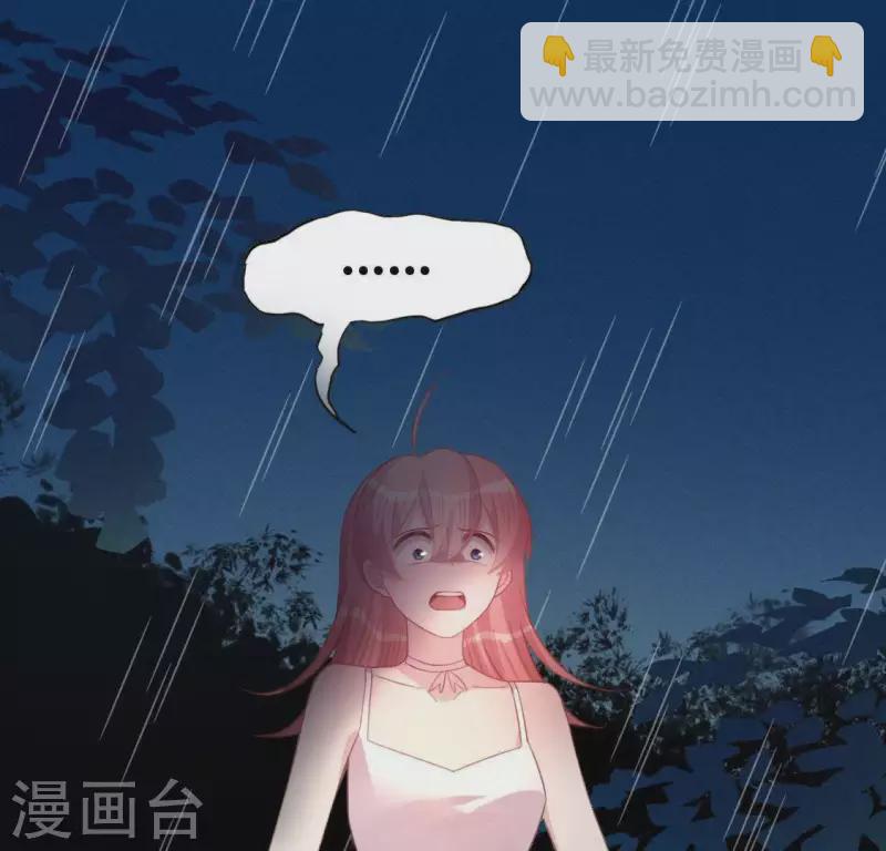 第63话 忘了我吧(1/2)-第63话