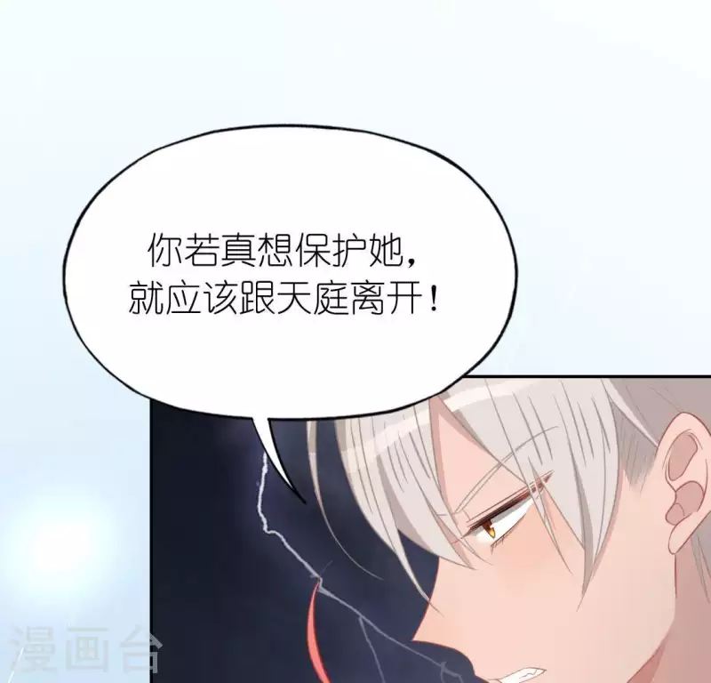 第63话 忘了我吧(1/2)-第63话