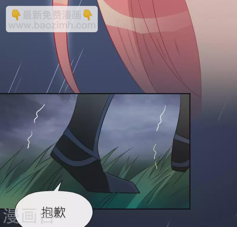 第63话 忘了我吧(1/2)-第63话
