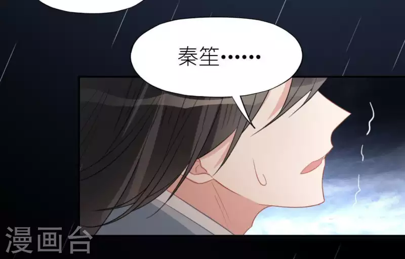 第63话 忘了我吧(1/2)-第63话