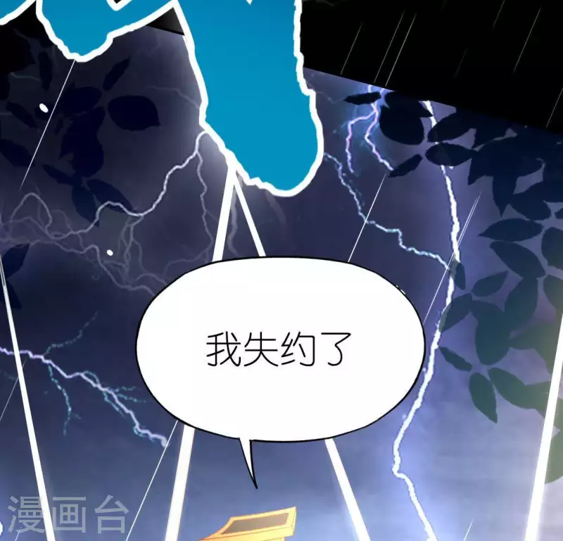 第63话 忘了我吧(1/2)-第63话