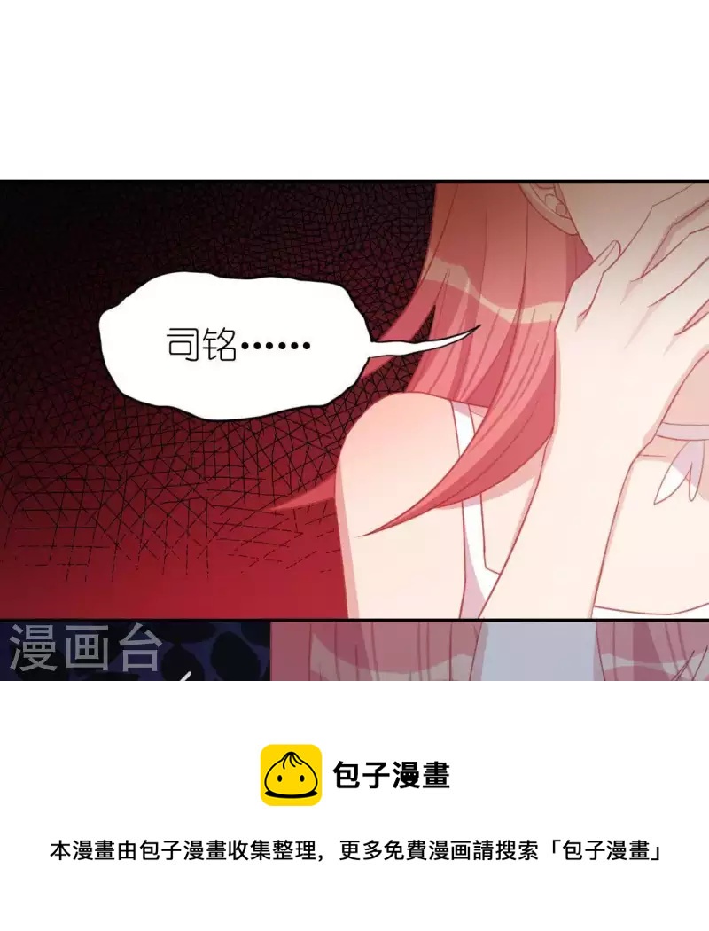第63话 忘了我吧(1/2)-第63话