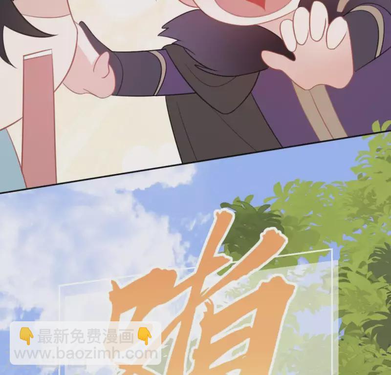 第65话 桃桃的心动瞬间(1/2)-第65话