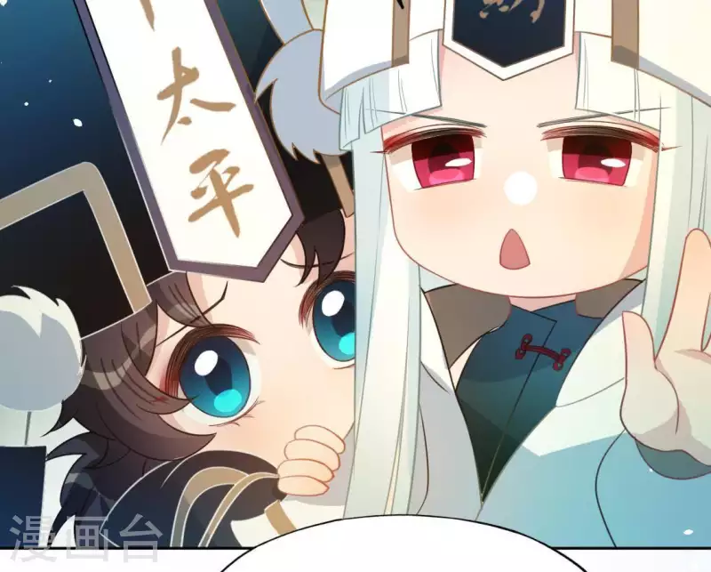 第65话 桃桃的心动瞬间(1/2)-第65话