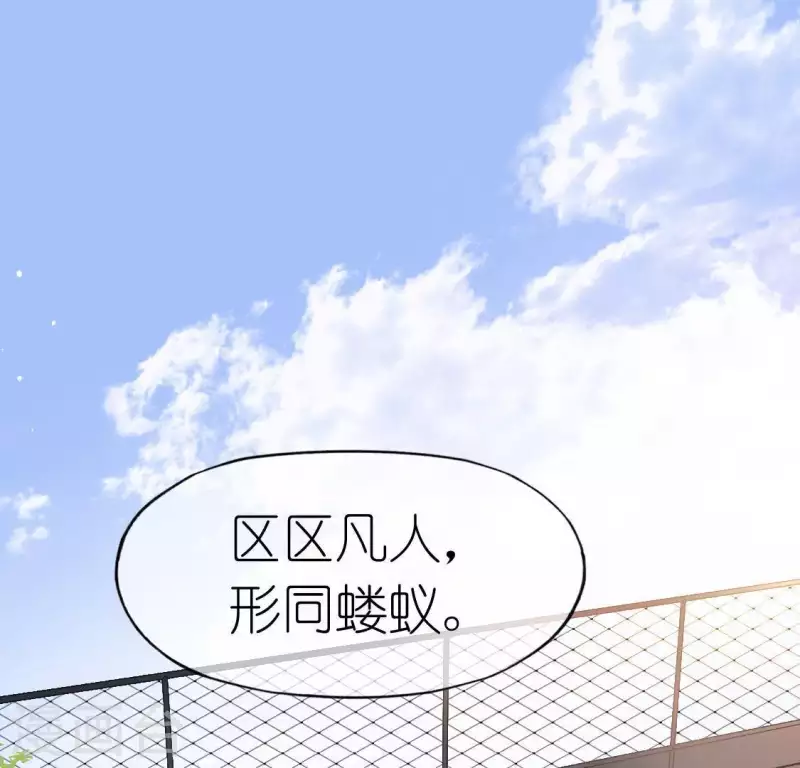第65话 桃桃的心动瞬间(1/2)-第65话