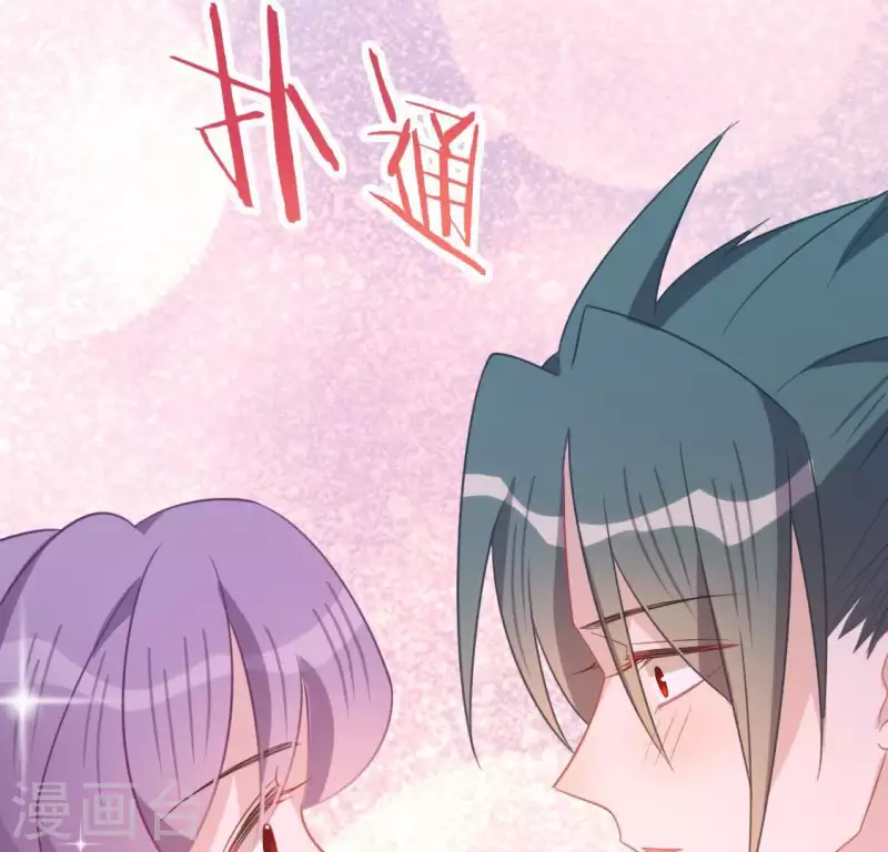 第65话 桃桃的心动瞬间(1/2)-第65话