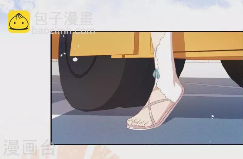 第65话 桃桃的心动瞬间(1/2)-第65话