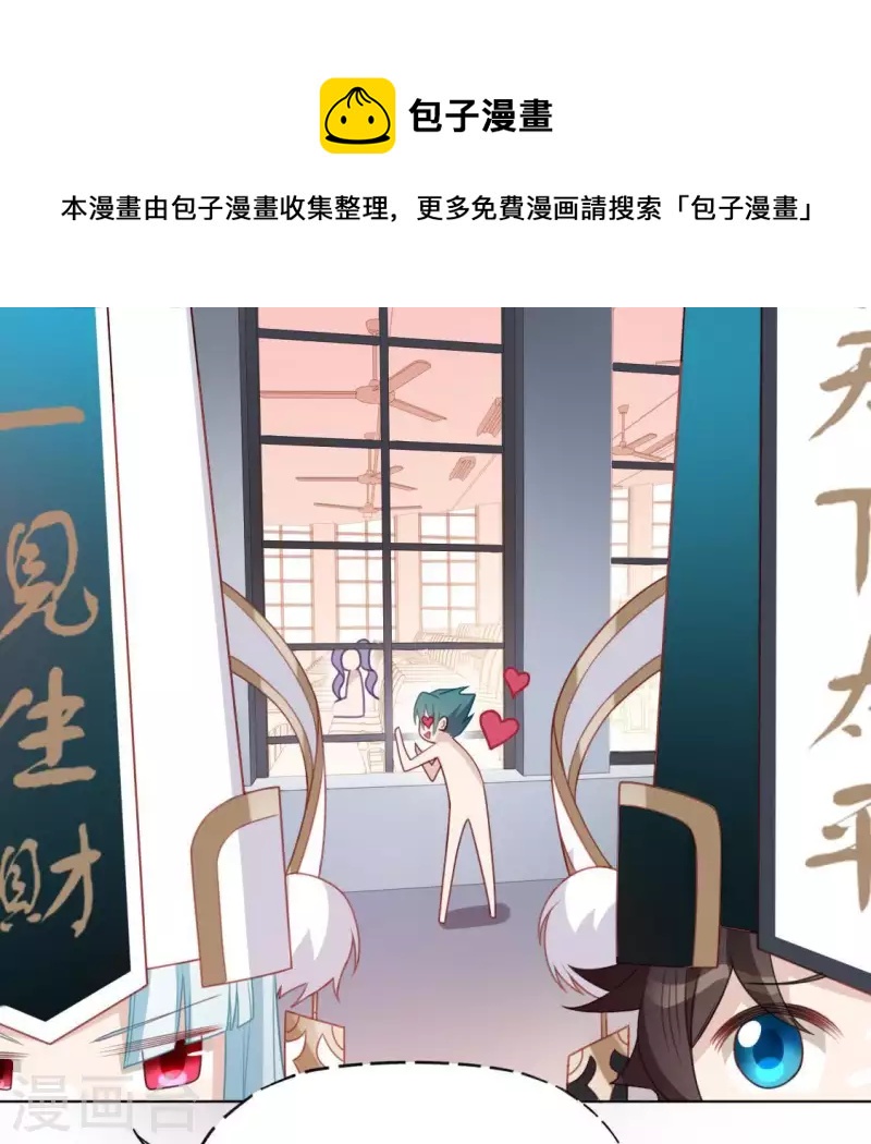 第67话 熟悉的感觉(1/2)-第67话