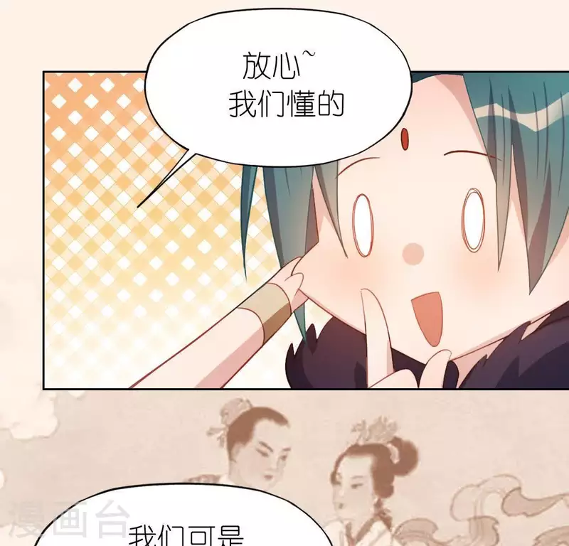 第67话 熟悉的感觉(1/2)-第67话