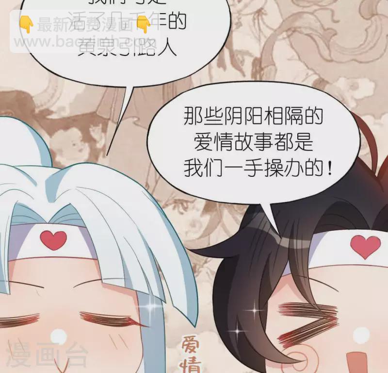 第67话 熟悉的感觉(1/2)-第67话