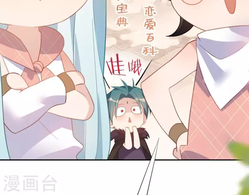第67话 熟悉的感觉(1/2)-第67话