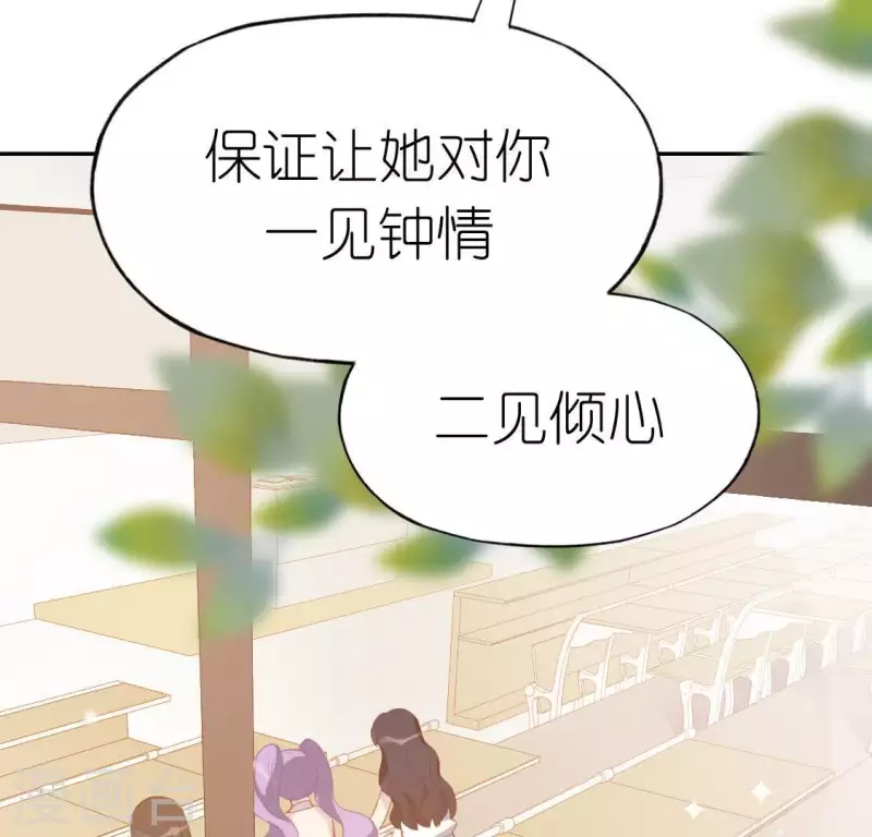 第67话 熟悉的感觉(1/2)-第67话