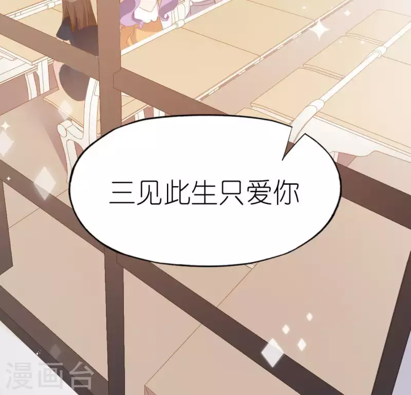第67话 熟悉的感觉(1/2)-第67话