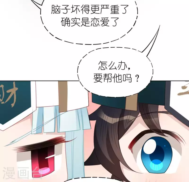 第67话 熟悉的感觉(1/2)-第67话