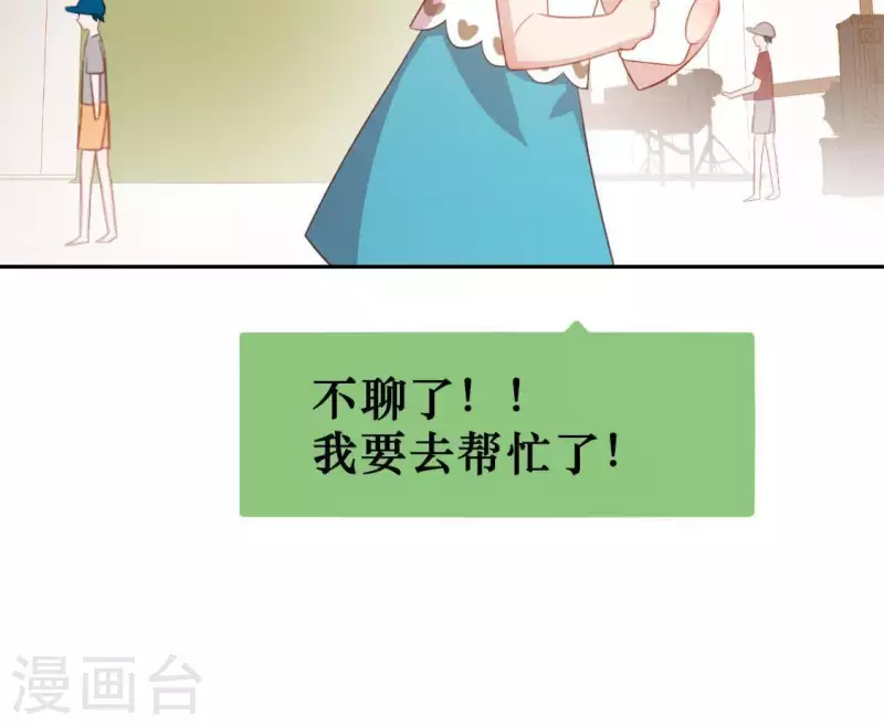 第67话 熟悉的感觉(1/2)-第67话