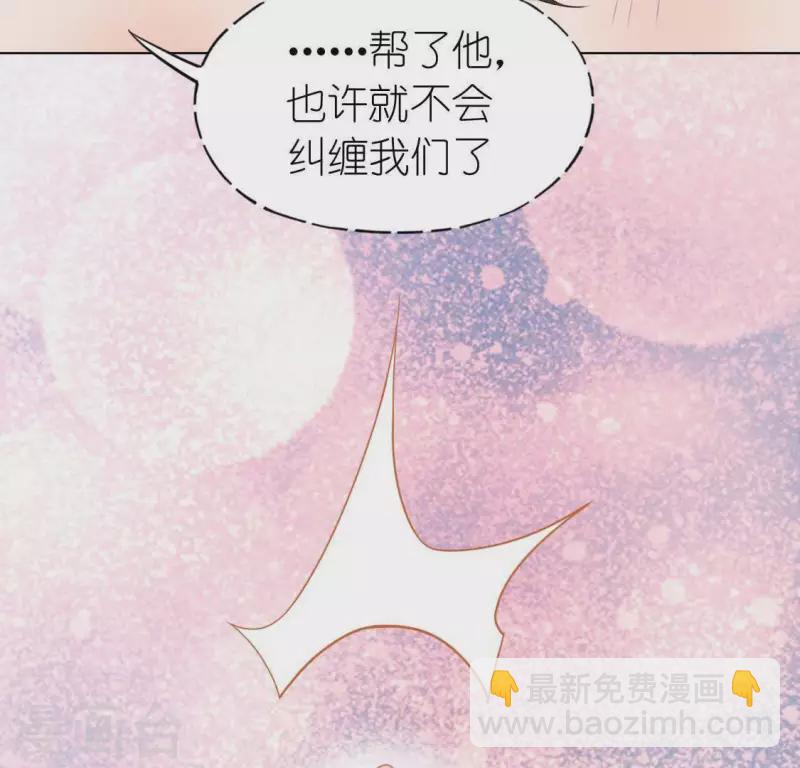 第67话 熟悉的感觉(1/2)-第67话