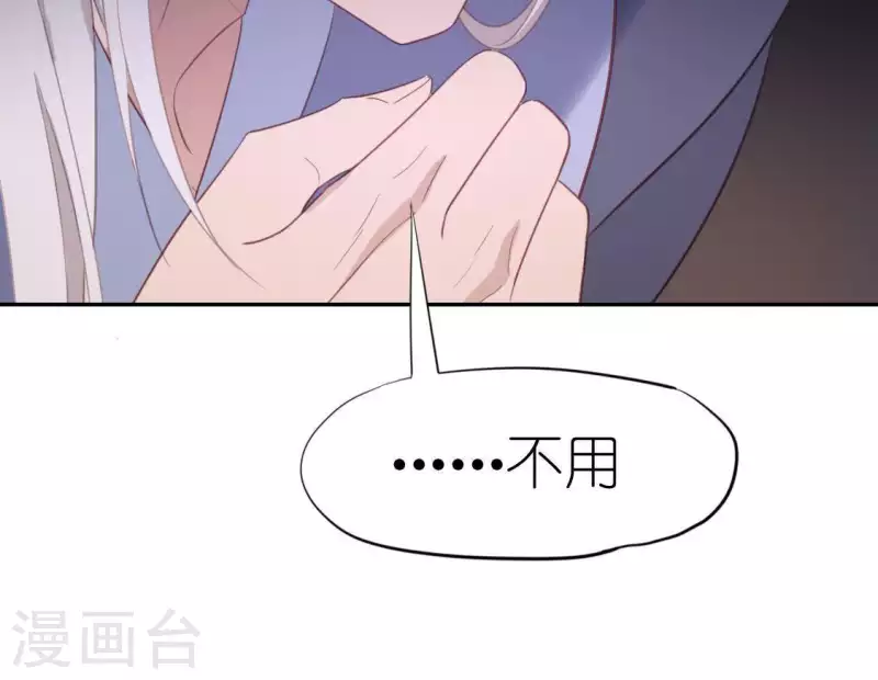 第67话 熟悉的感觉(1/2)-第67话
