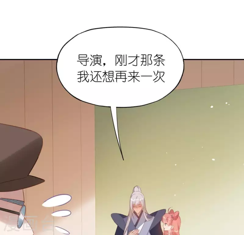 第67话 熟悉的感觉(1/2)-第67话