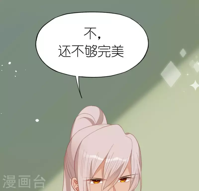 第67话 熟悉的感觉(1/2)-第67话