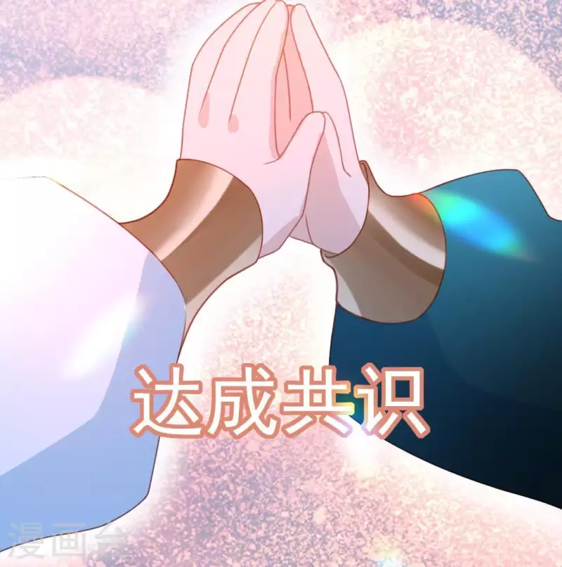 第67话 熟悉的感觉(1/2)-第67话