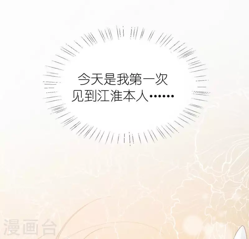 第67话 熟悉的感觉(1/2)-第67话