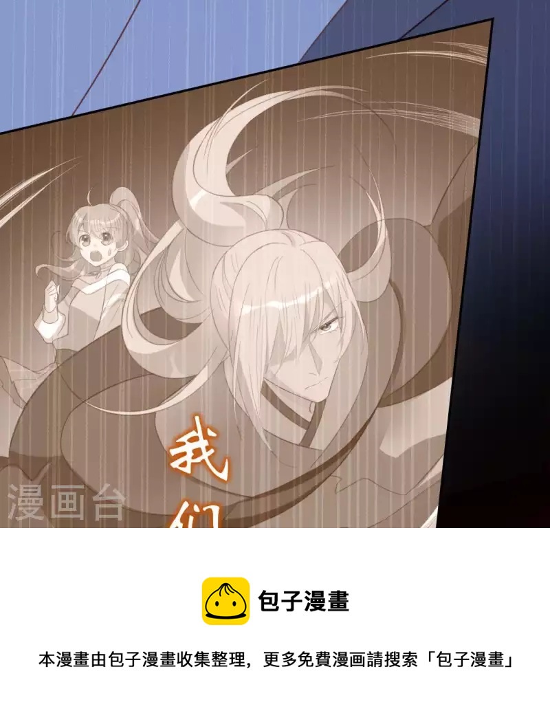 第67话 熟悉的感觉(1/2)-第67话