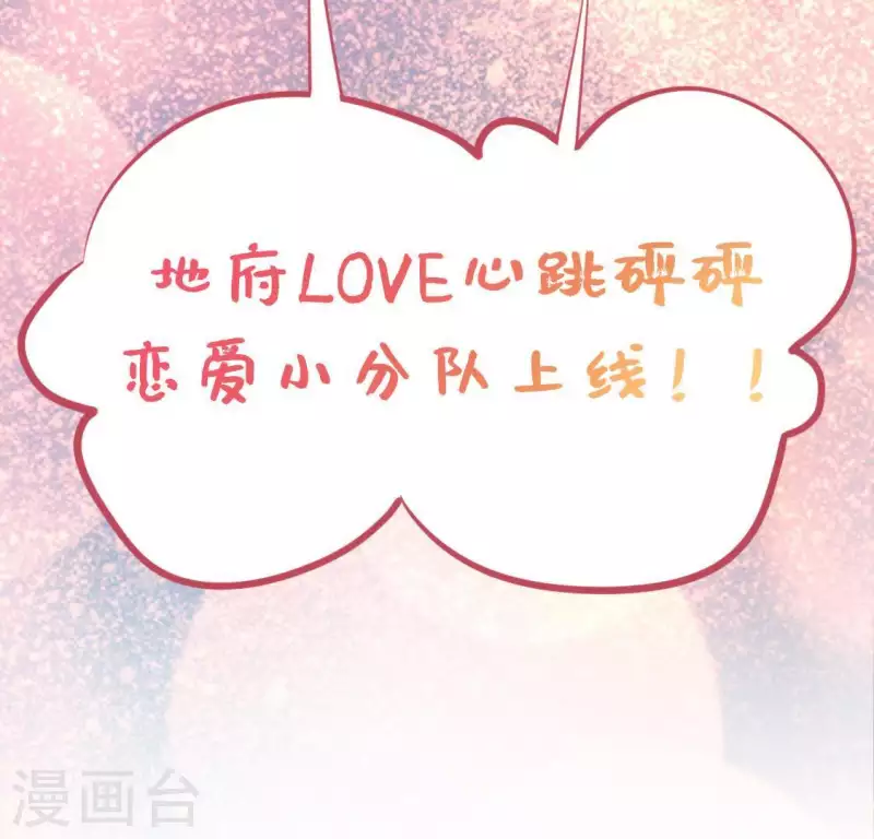 第67话 熟悉的感觉(1/2)-第67话