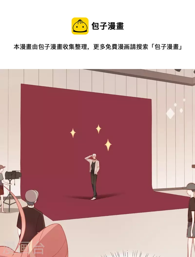 第69话 可以和我约会吗？(1/2)-第69话